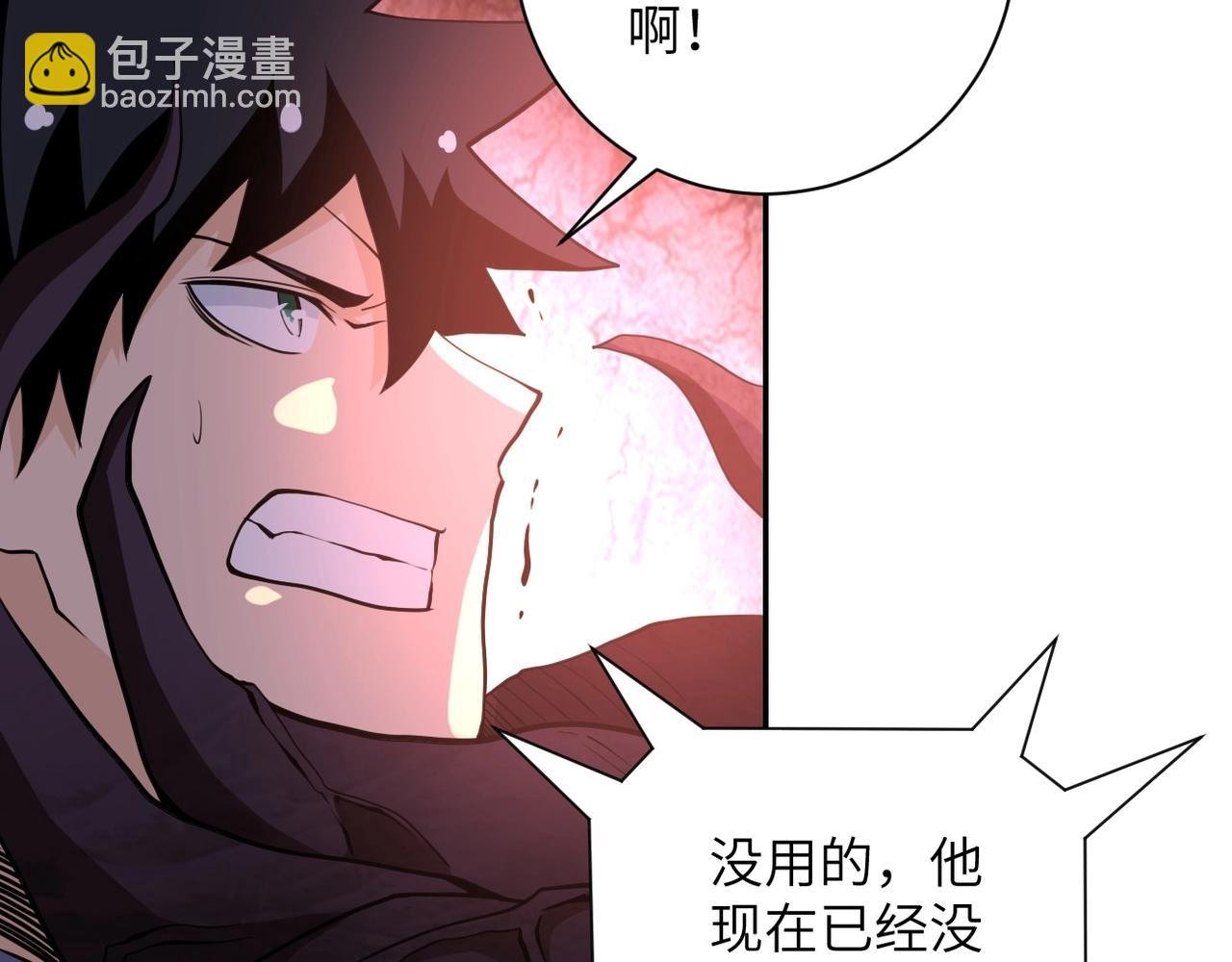 第70话 我们曾经是兄弟