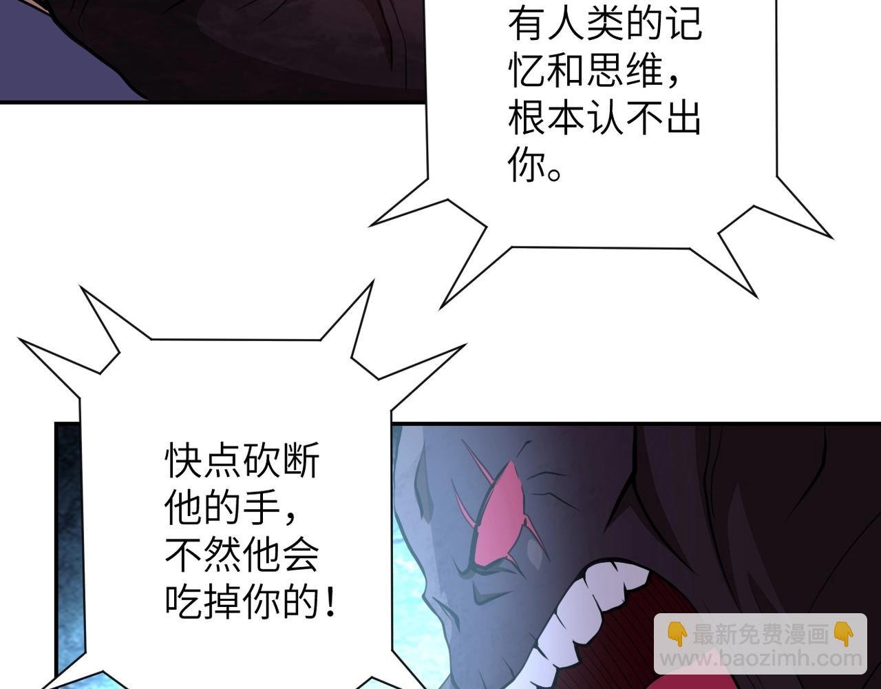 第70话 我们曾经是兄弟