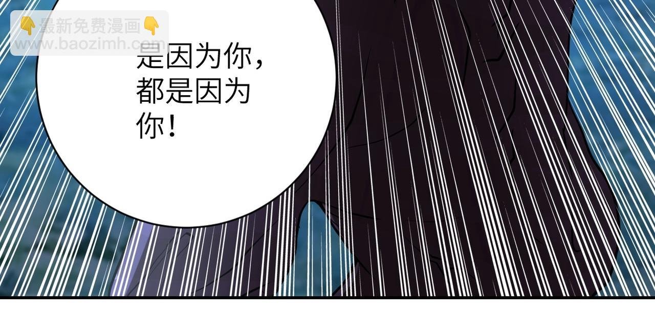 第70话 我们曾经是兄弟