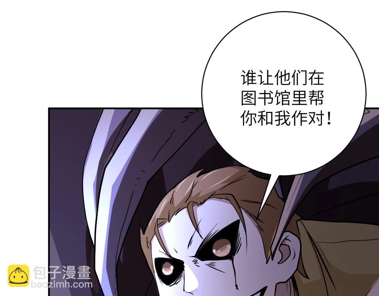 第70话 我们曾经是兄弟