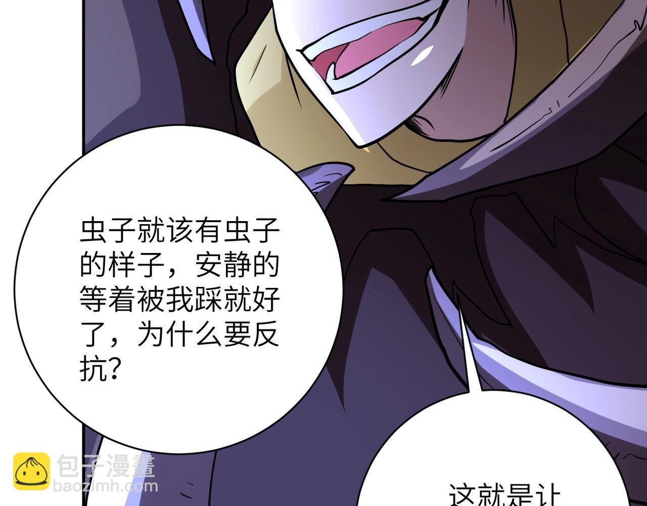 第70话 我们曾经是兄弟