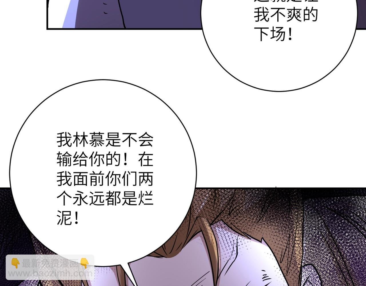 第70话 我们曾经是兄弟