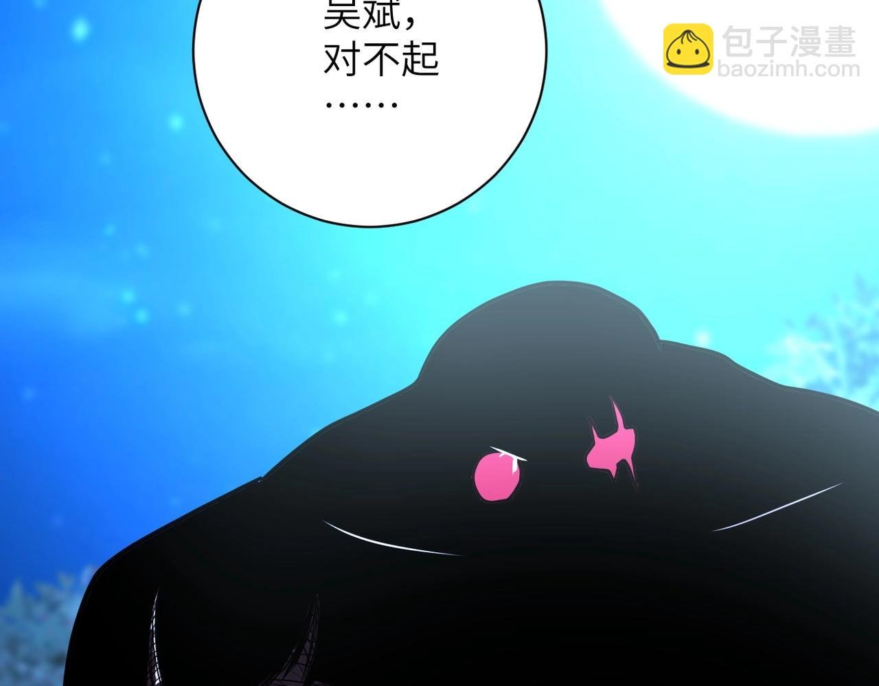 第70话 我们曾经是兄弟