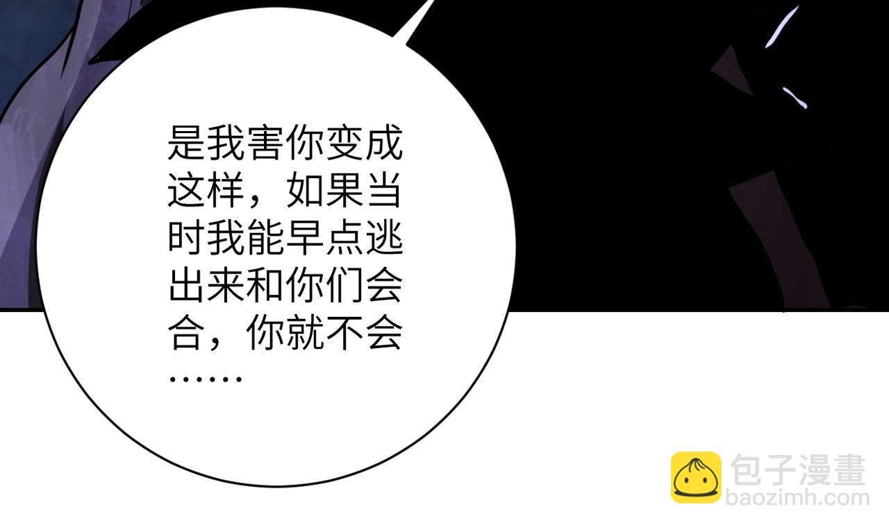 第70话 我们曾经是兄弟