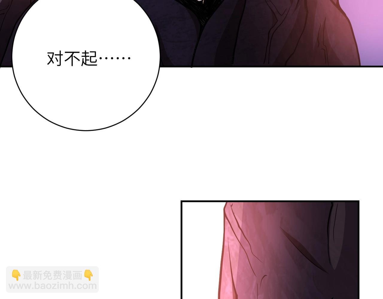 第70话 我们曾经是兄弟