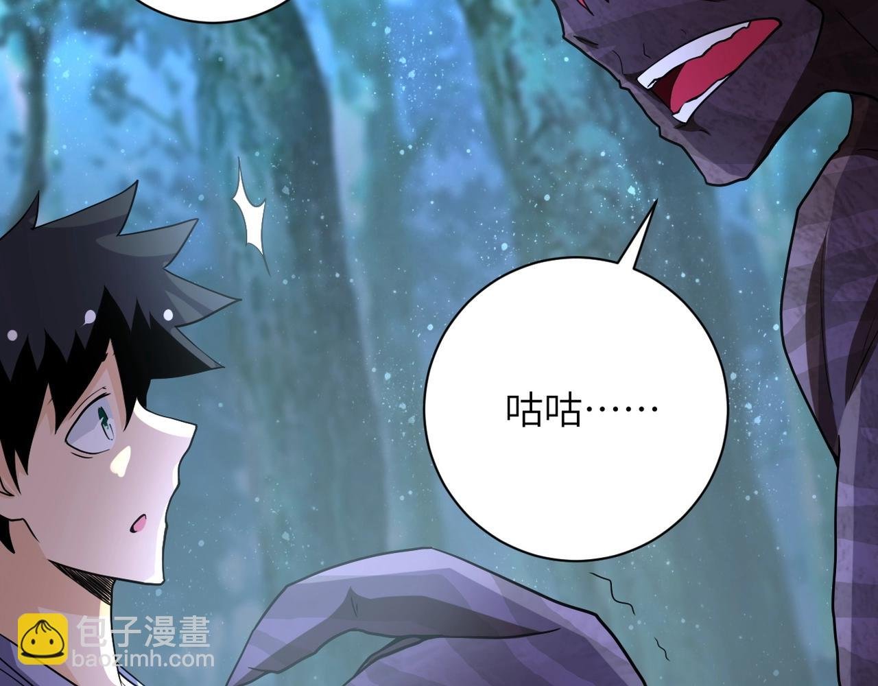 第70话 我们曾经是兄弟