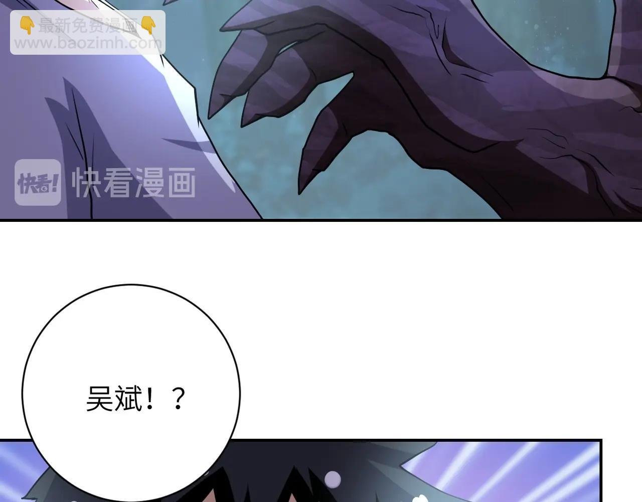 第70话 我们曾经是兄弟