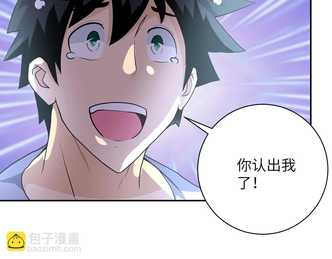 第70话 我们曾经是兄弟