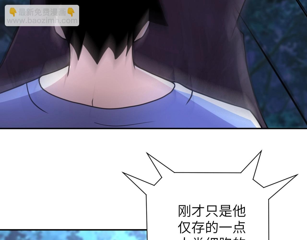 第70话 我们曾经是兄弟