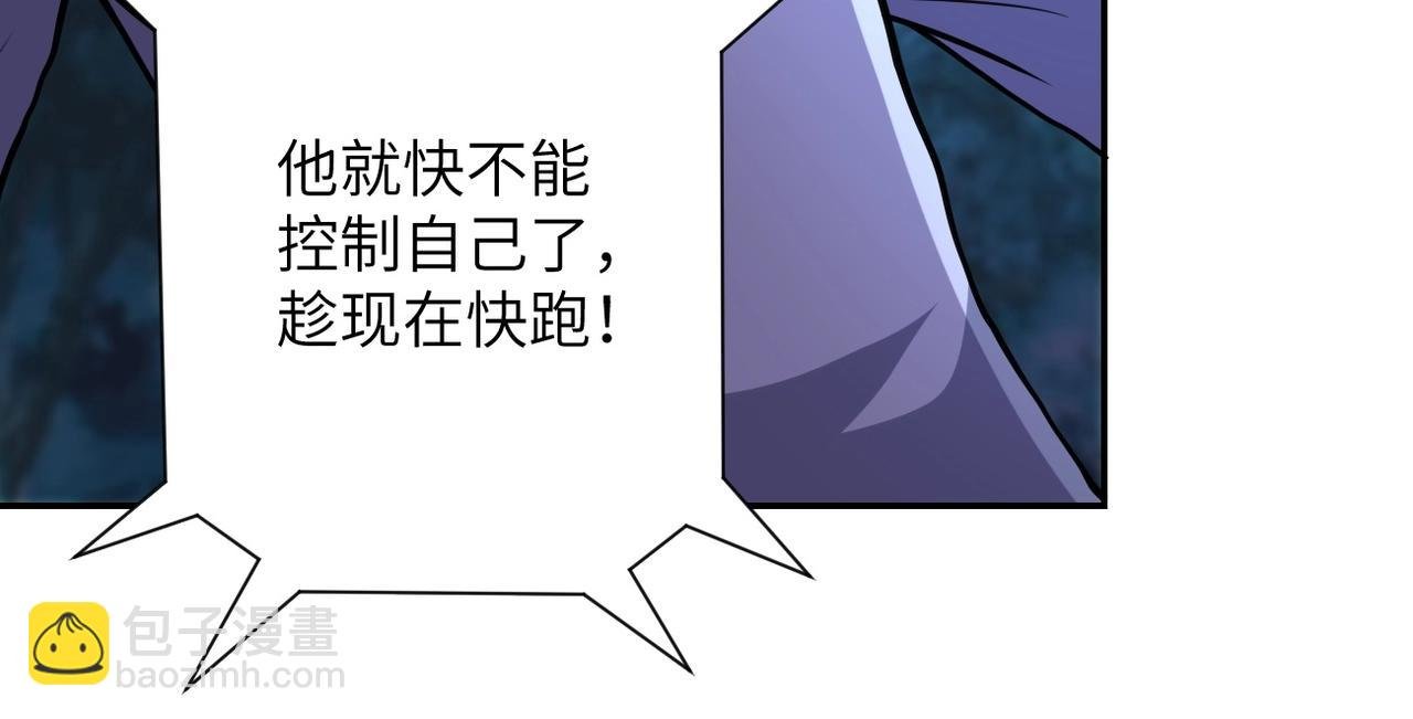 第70话 我们曾经是兄弟