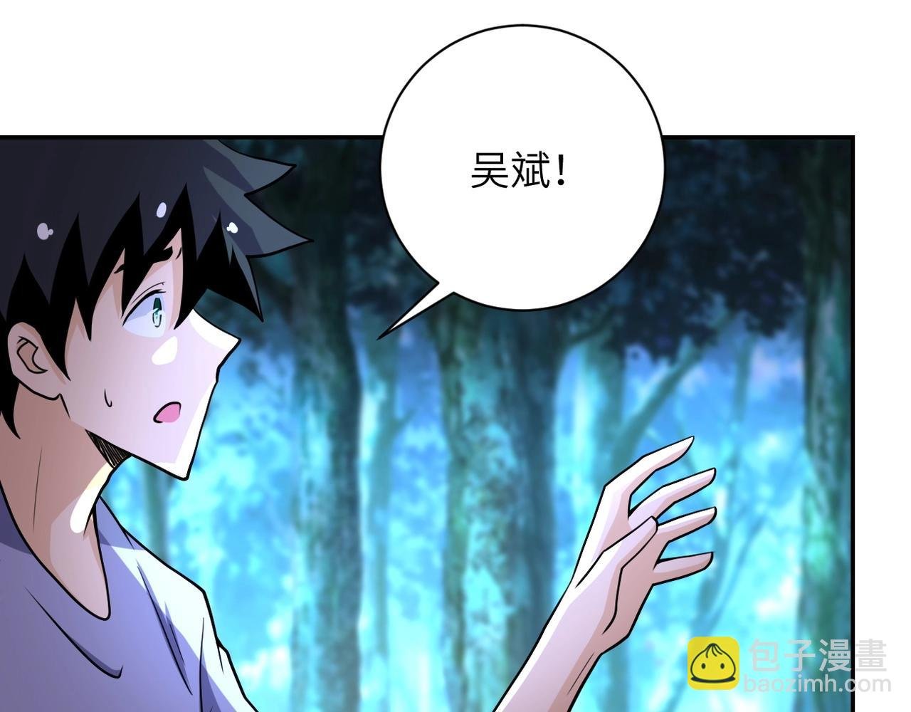 第70话 我们曾经是兄弟