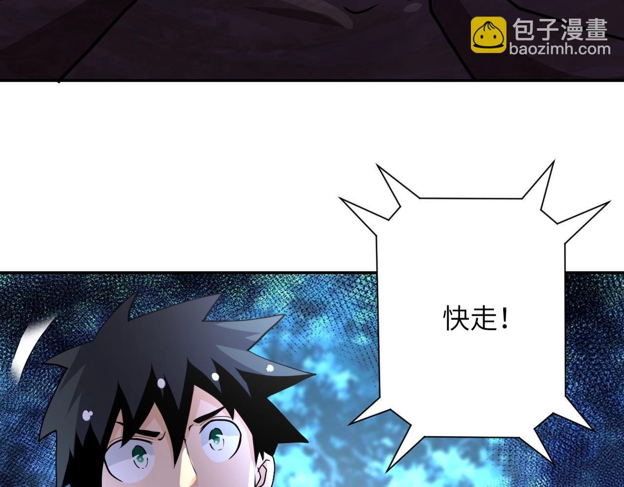 第70话 我们曾经是兄弟