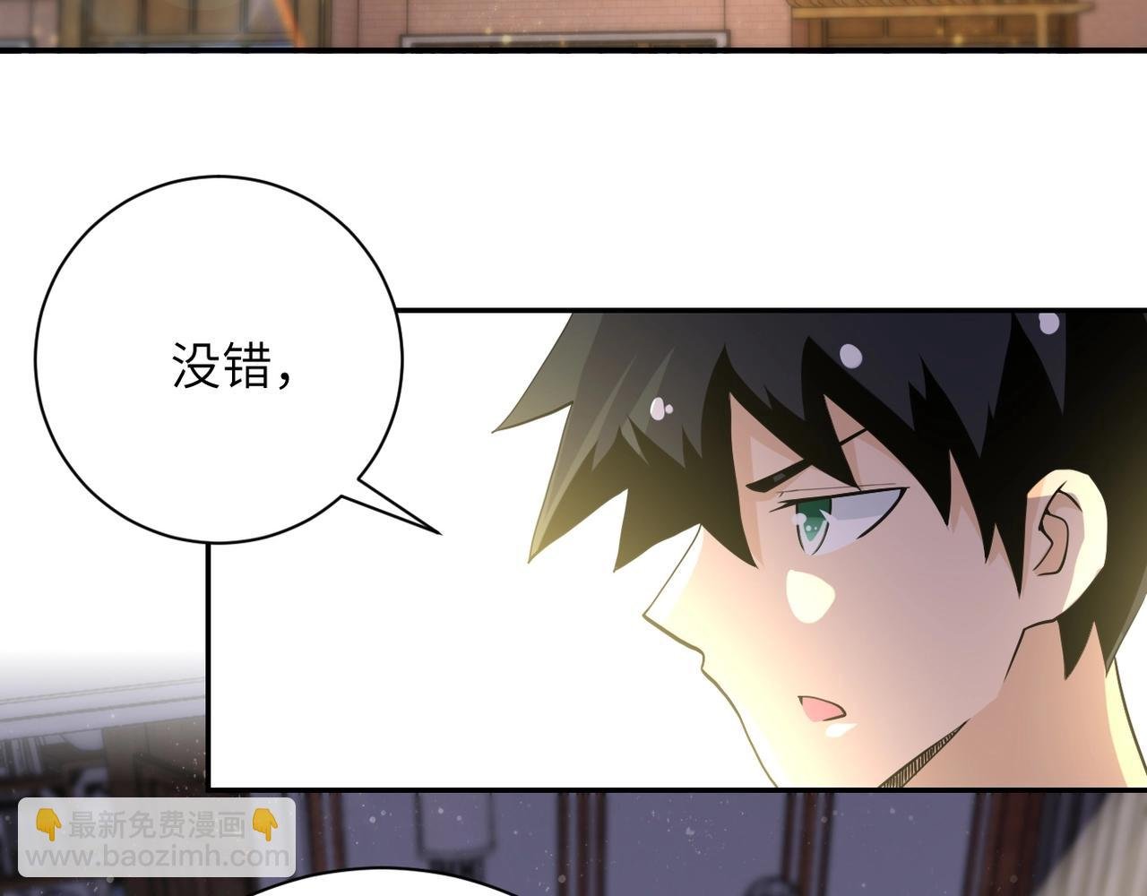 第71话 上门阎王