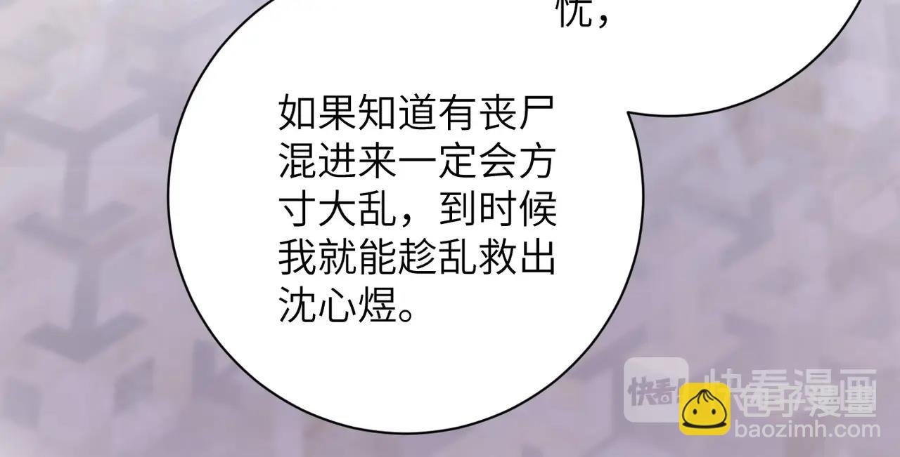 第71话 上门阎王