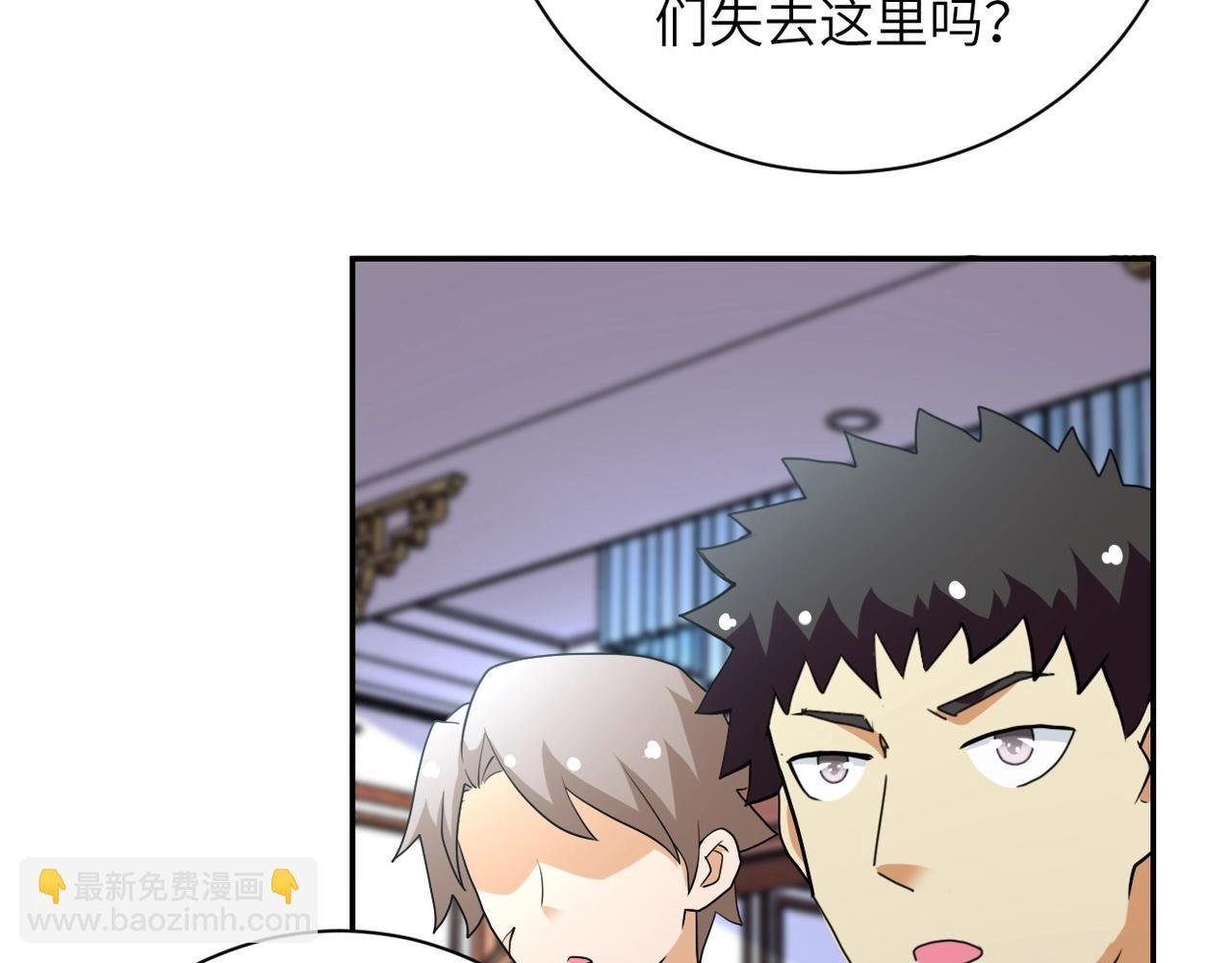 第71话 上门阎王
