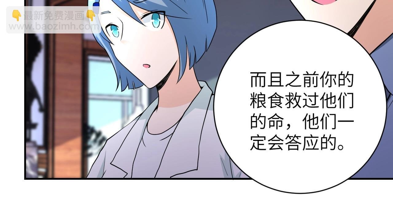 第71话 上门阎王