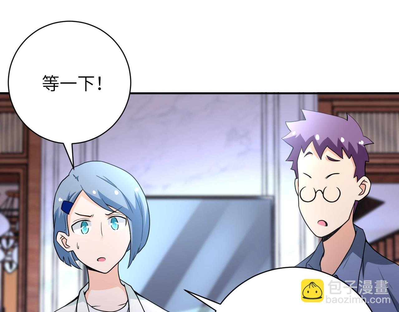 第71话 上门阎王