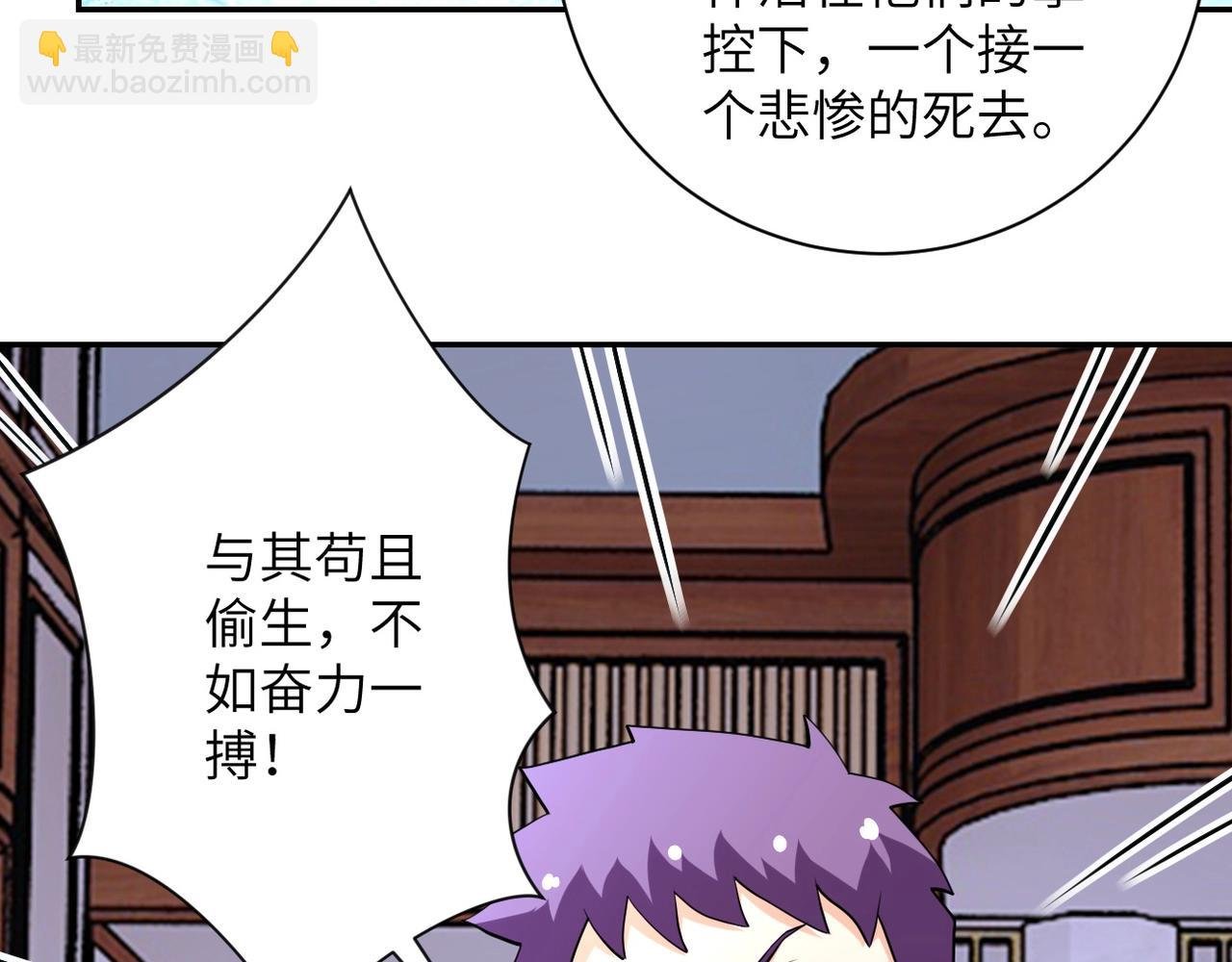 第71话 上门阎王