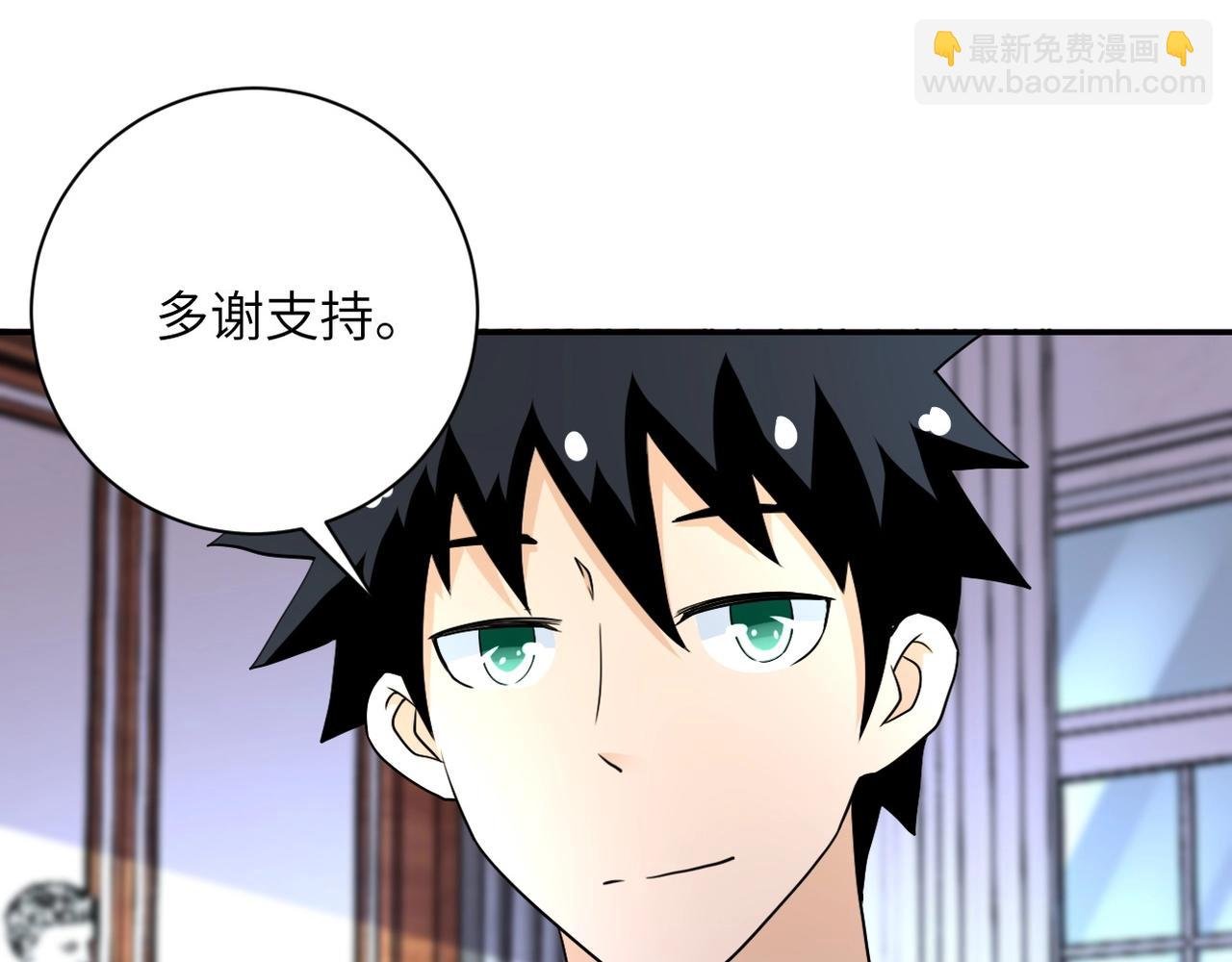 第71话 上门阎王