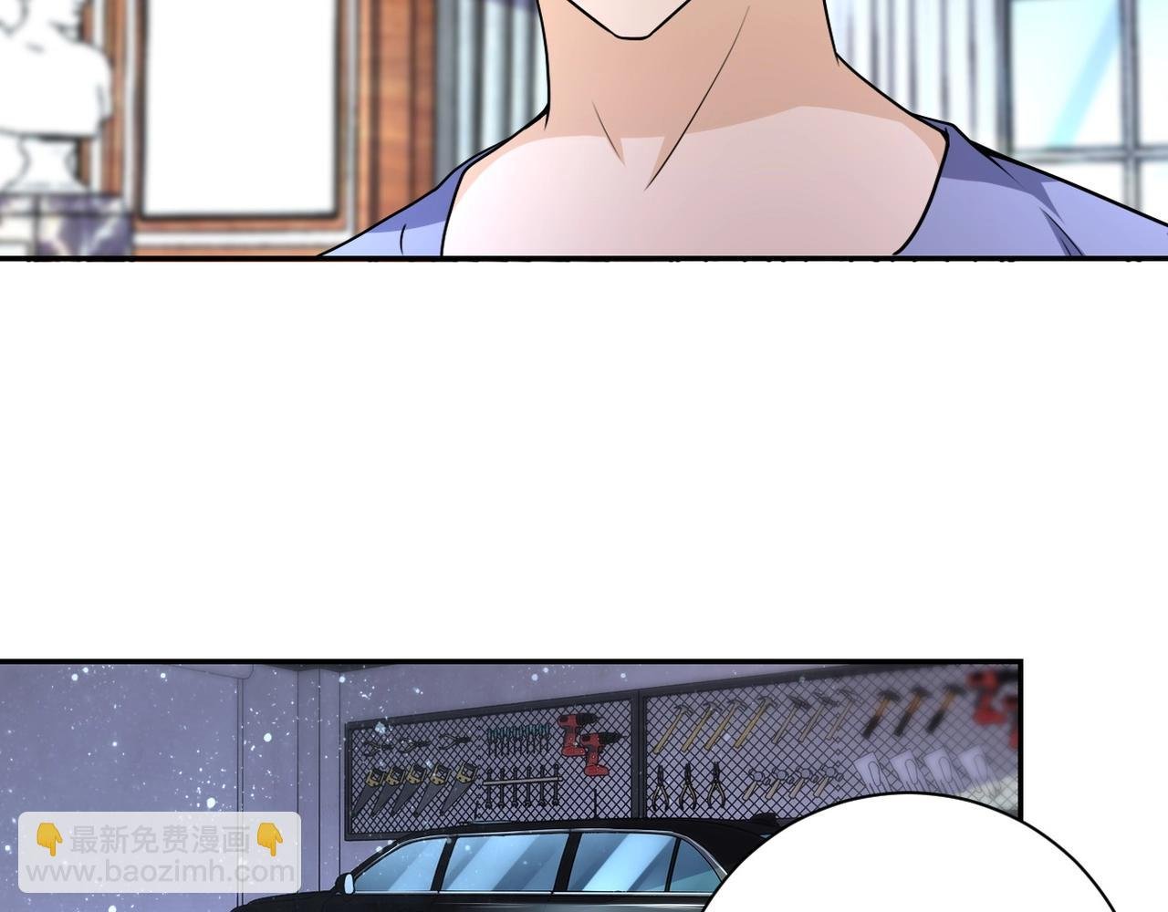 第71话 上门阎王