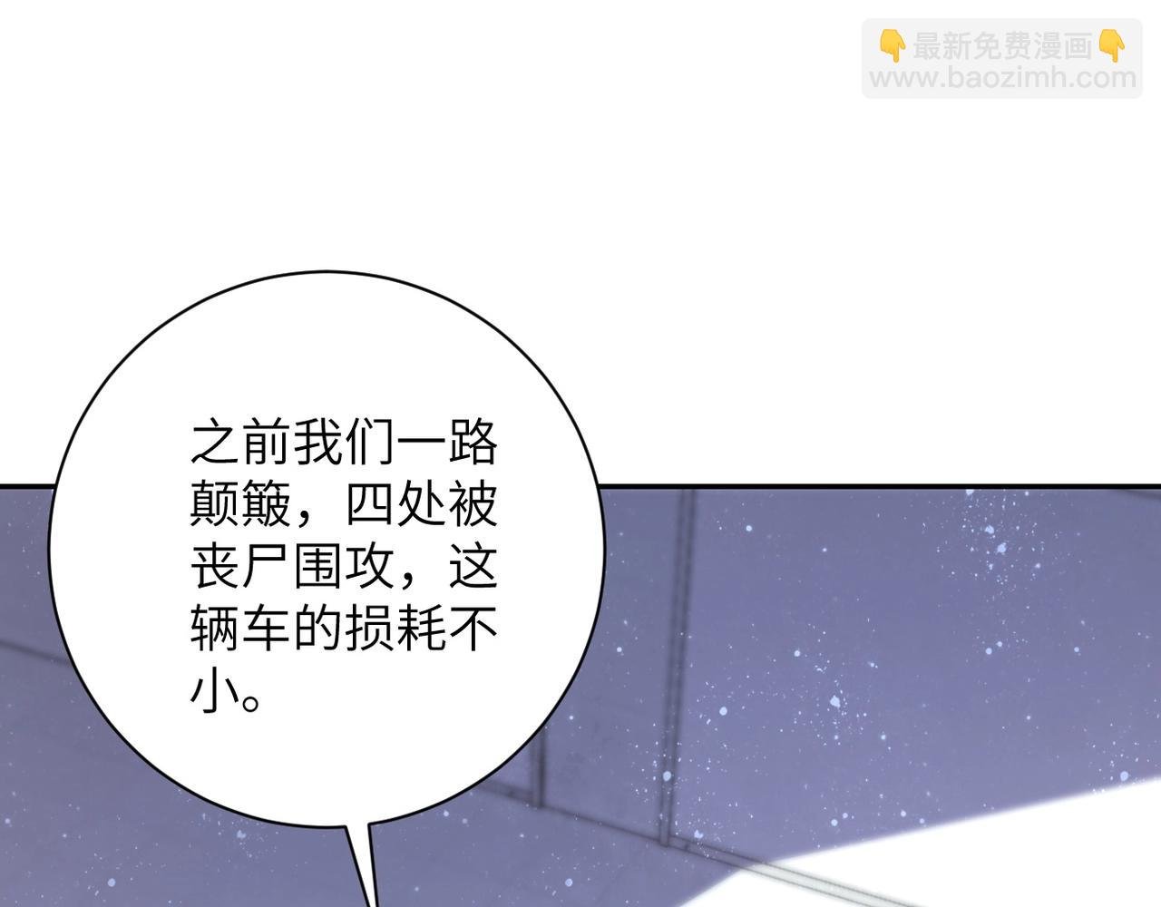 第71话 上门阎王