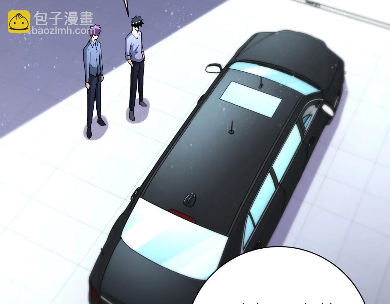 第71话 上门阎王