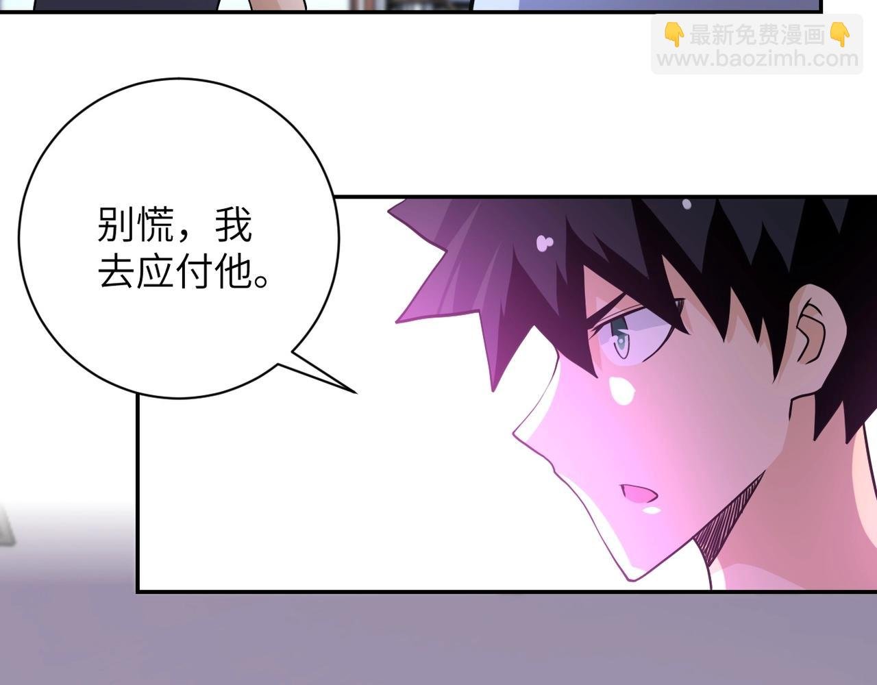 第72话 百密一疏！危险！