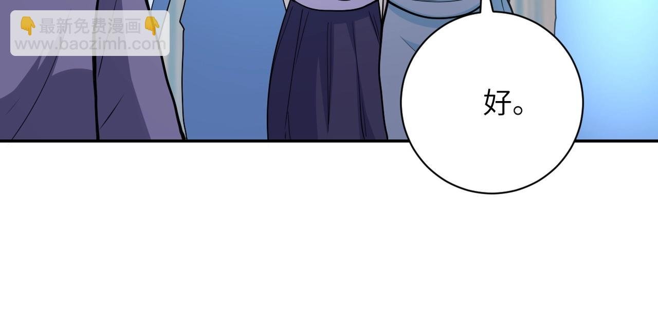 第72话 百密一疏！危险！