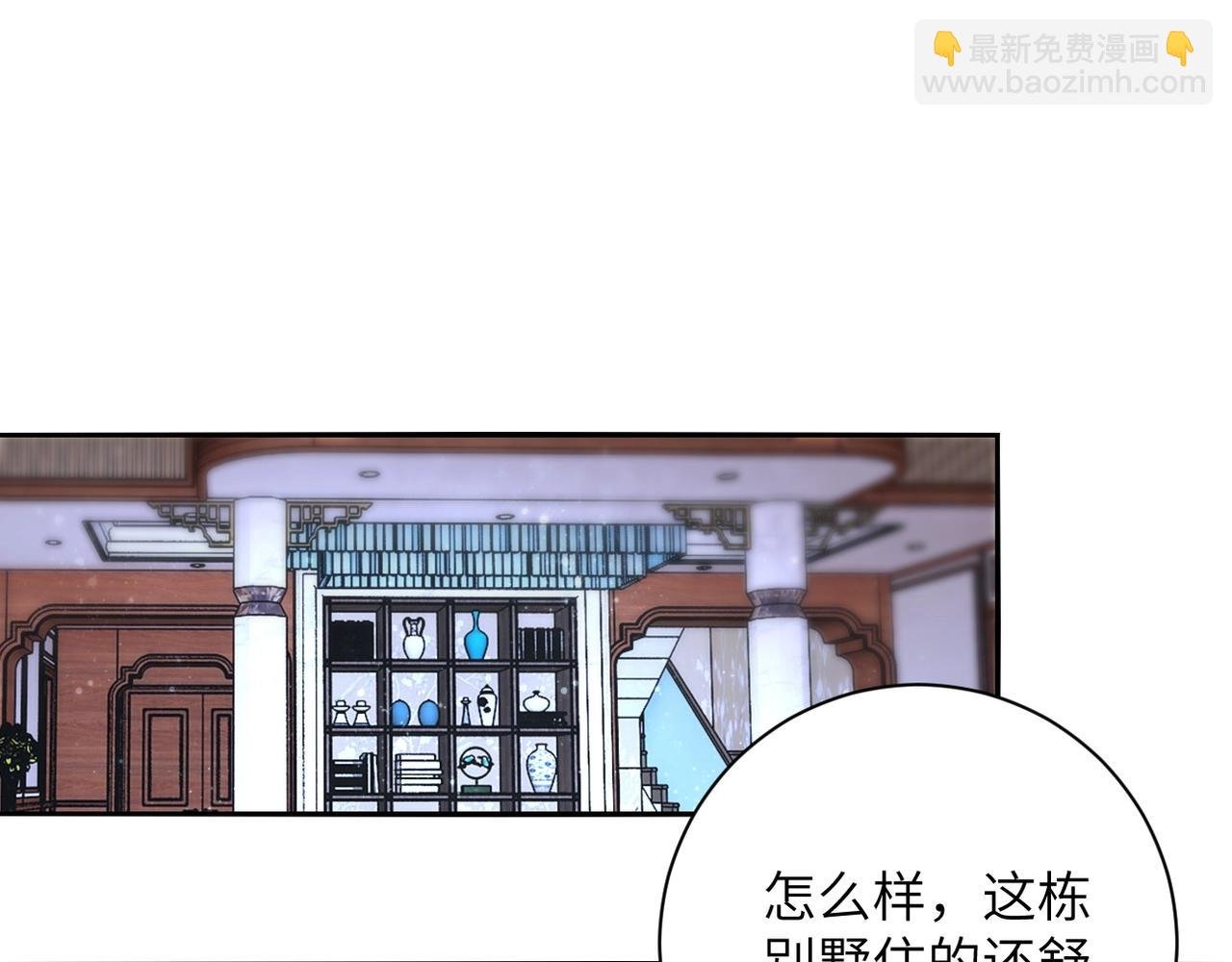 第72话 百密一疏！危险！