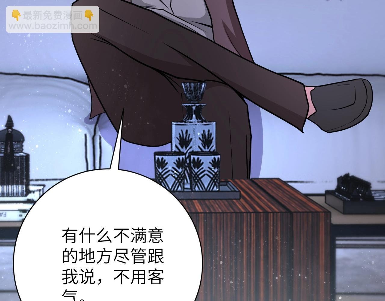 第72话 百密一疏！危险！