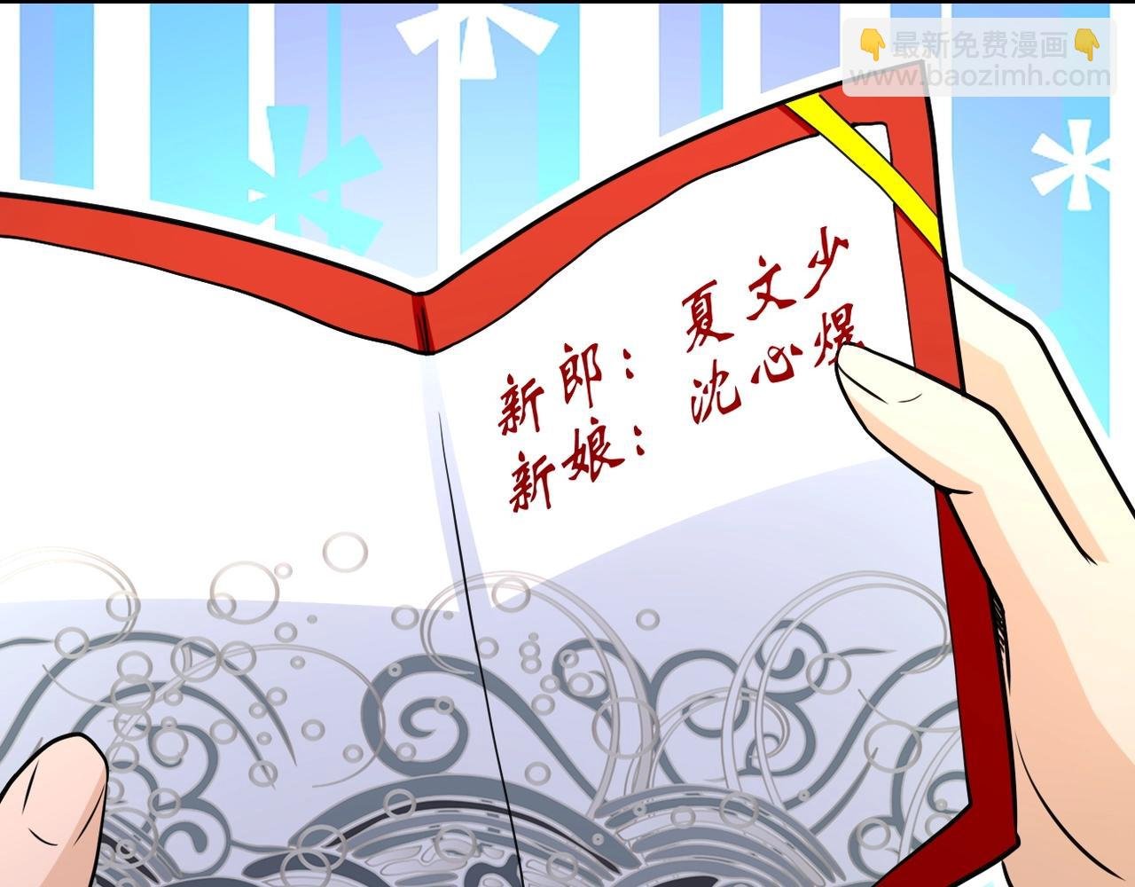 第72话 百密一疏！危险！