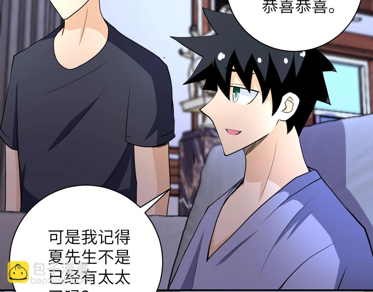 第72话 百密一疏！危险！
