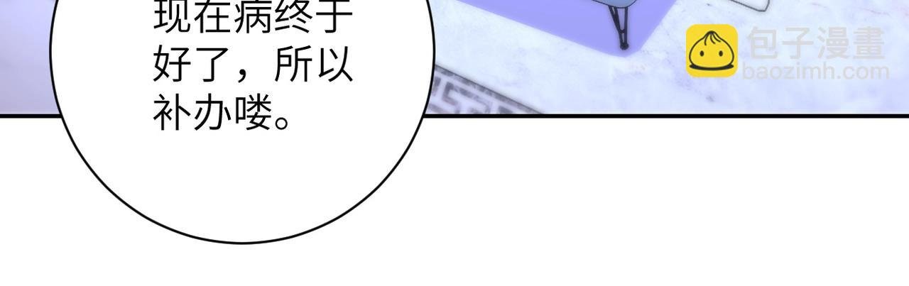 第72话 百密一疏！危险！