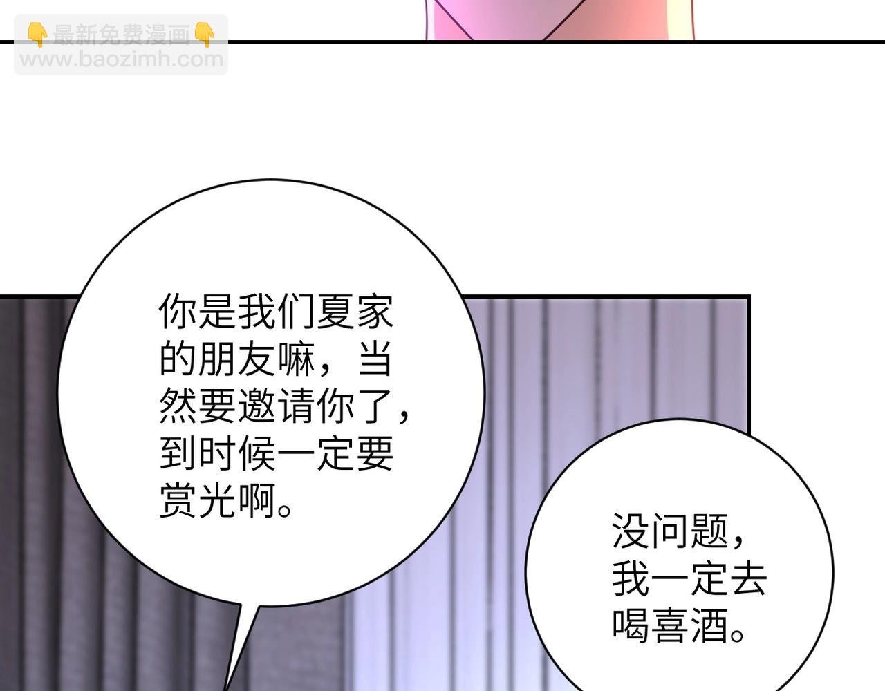 第72话 百密一疏！危险！