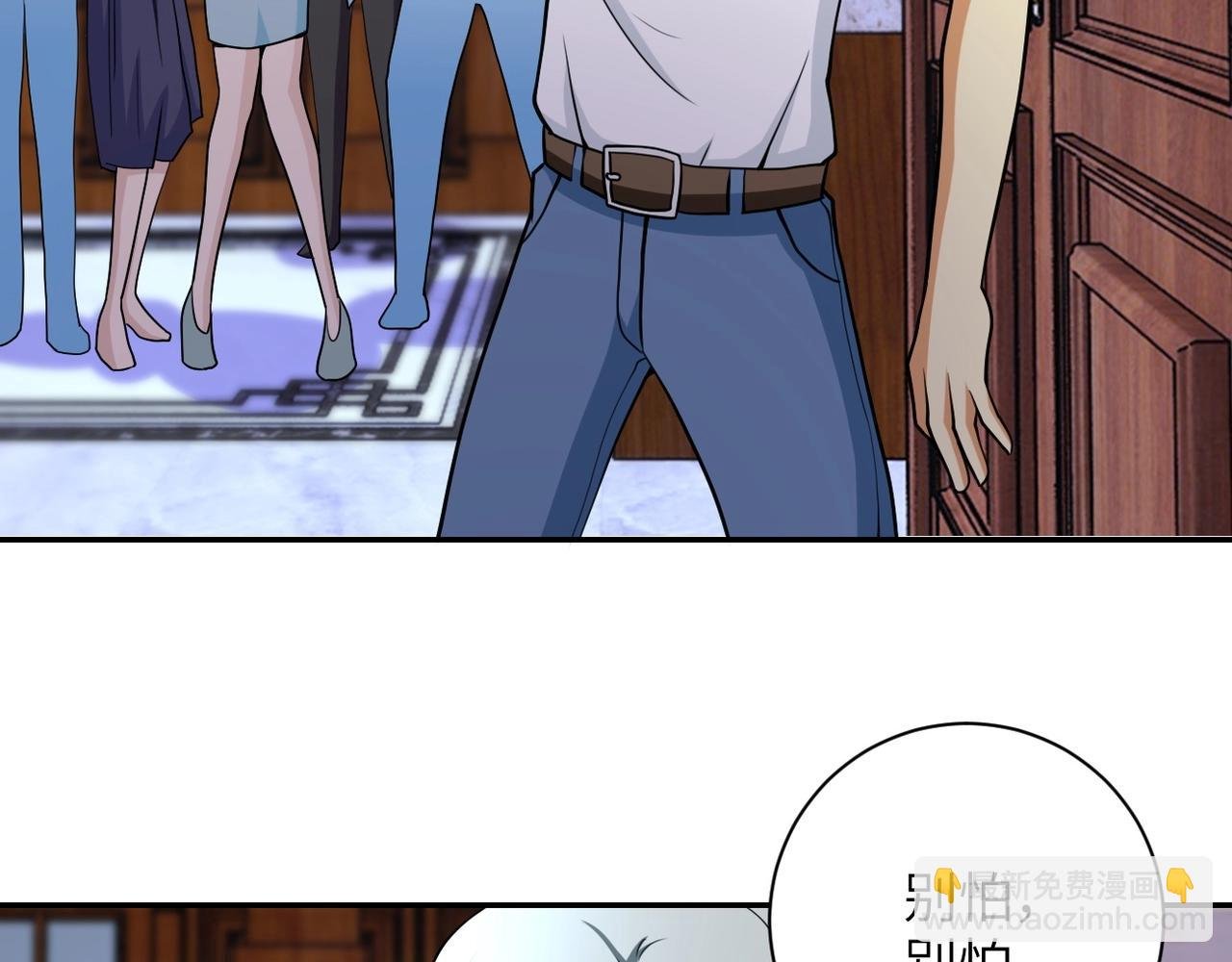 第72话 百密一疏！危险！