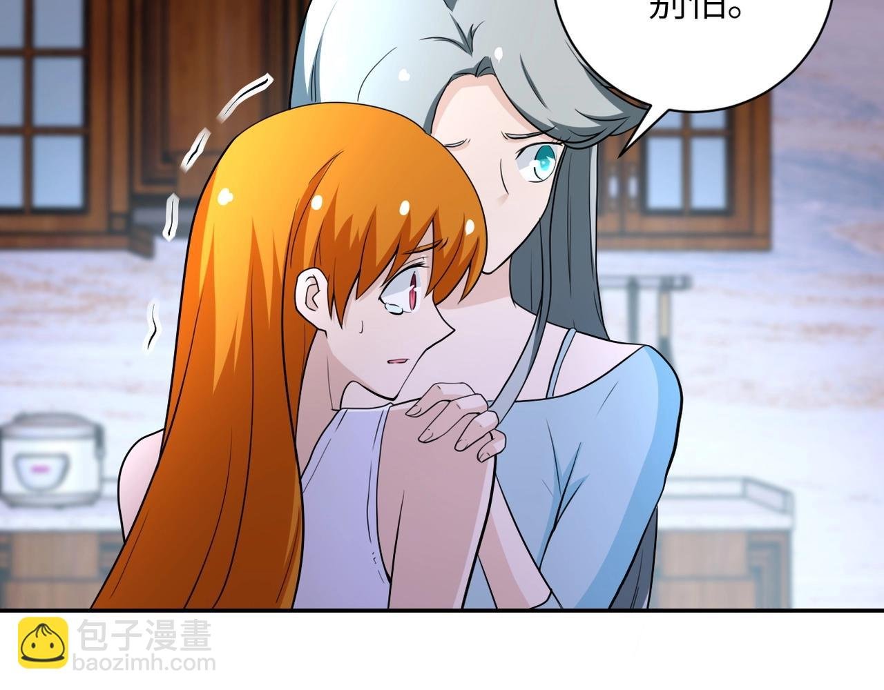 第72话 百密一疏！危险！