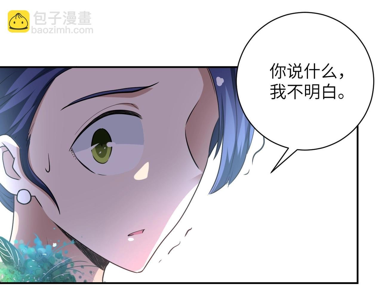 第73话 他的诡计...