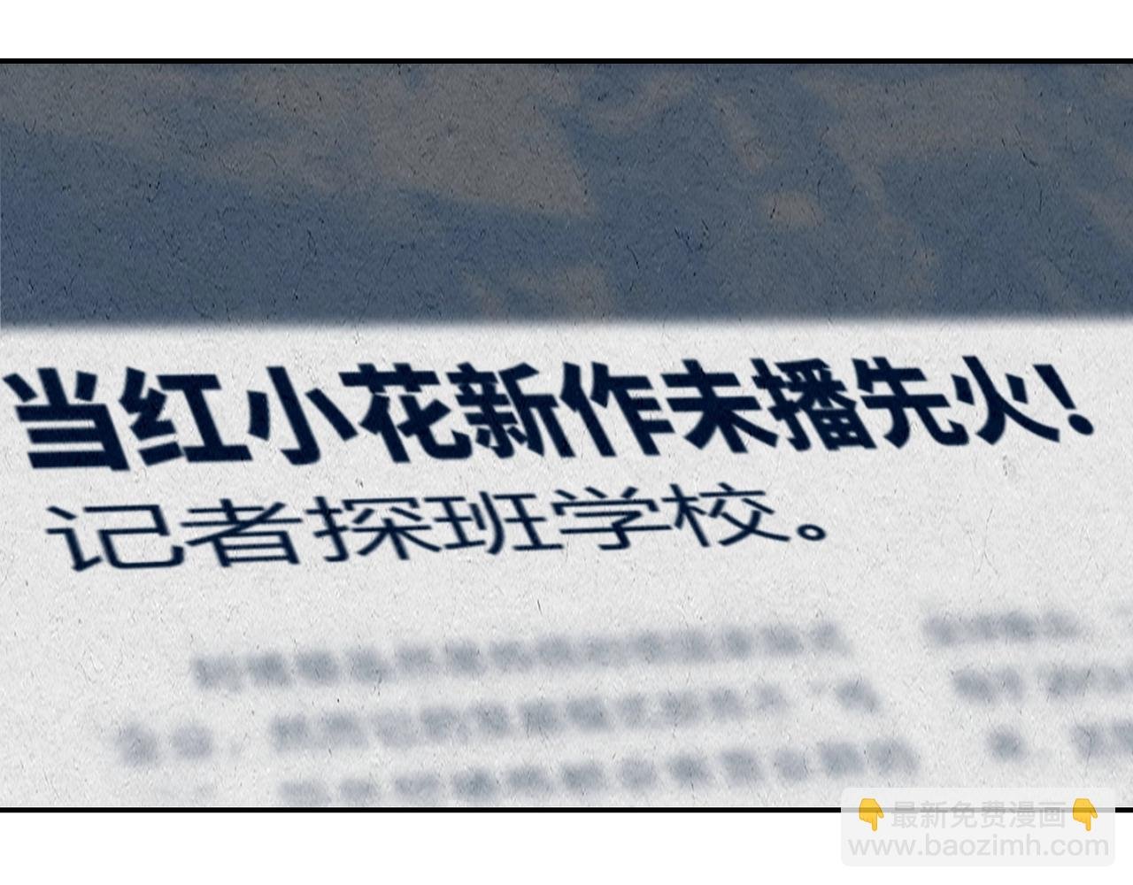 第73话 他的诡计...