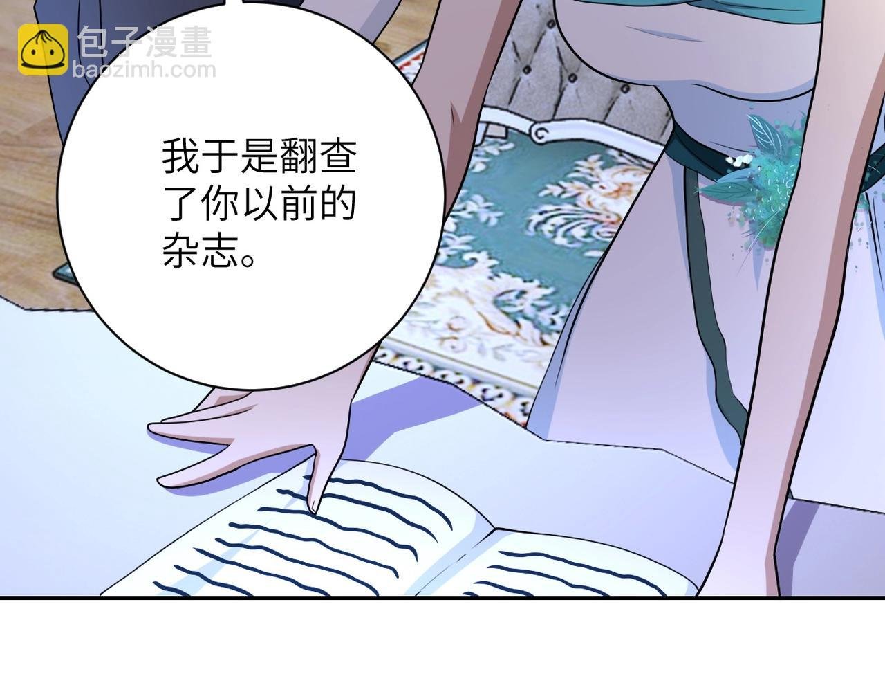 第73话 他的诡计...