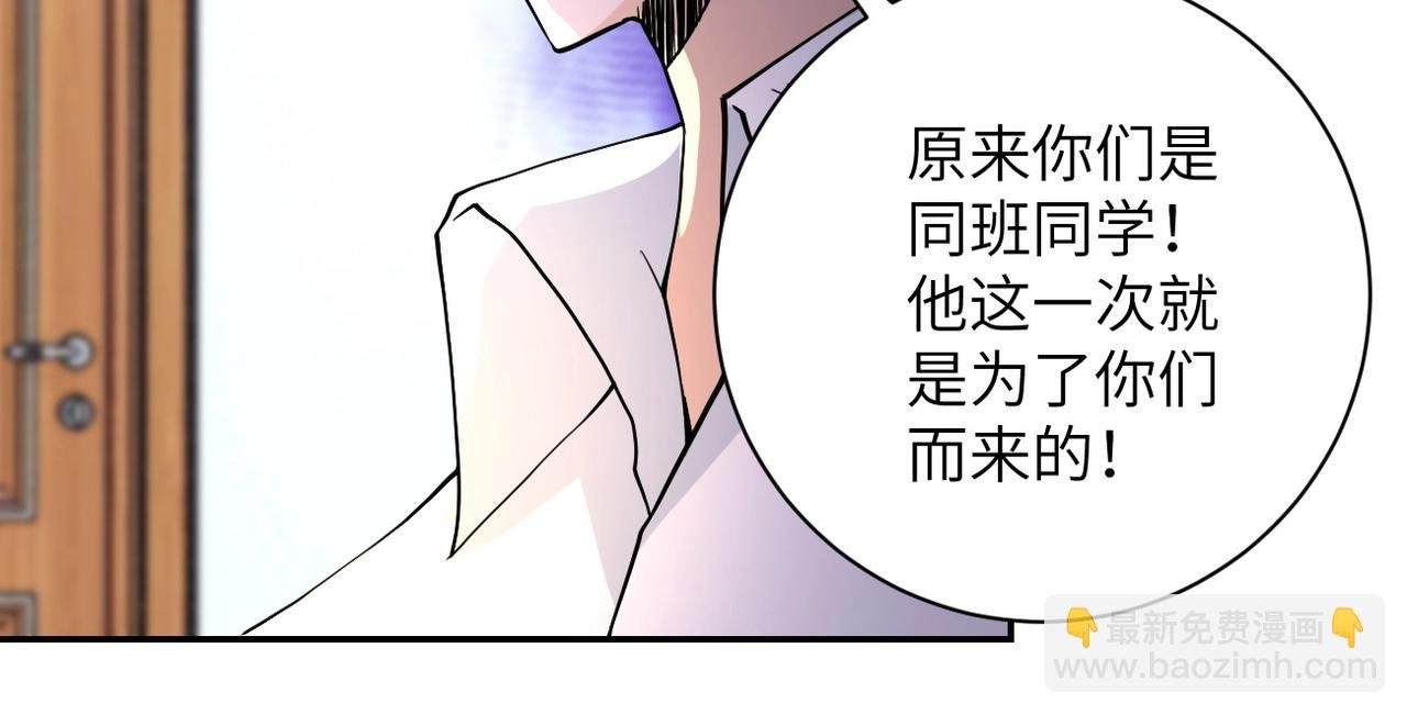 第73话 他的诡计...