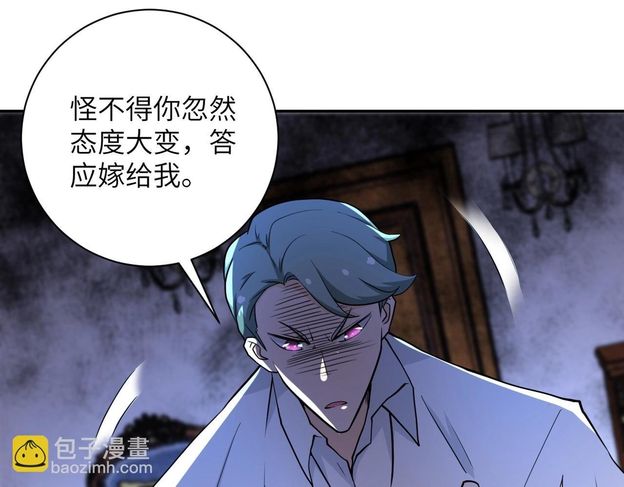 第73话 他的诡计...