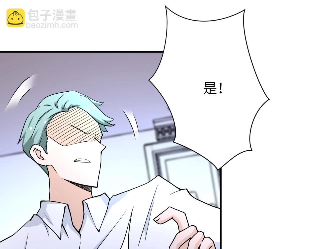 第73话 他的诡计...