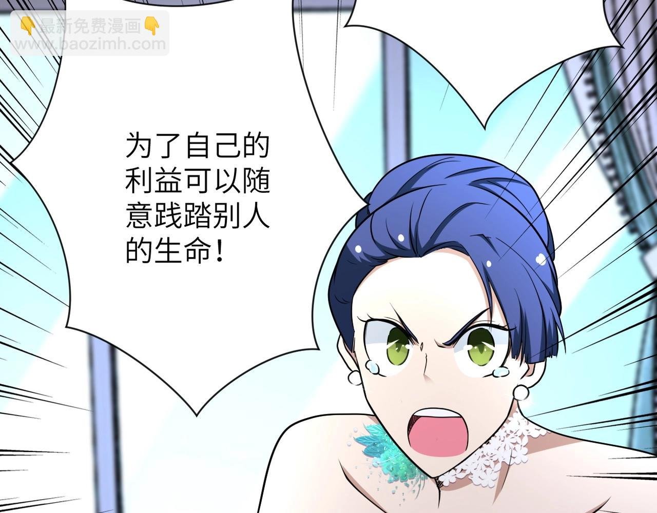 第73话 他的诡计...