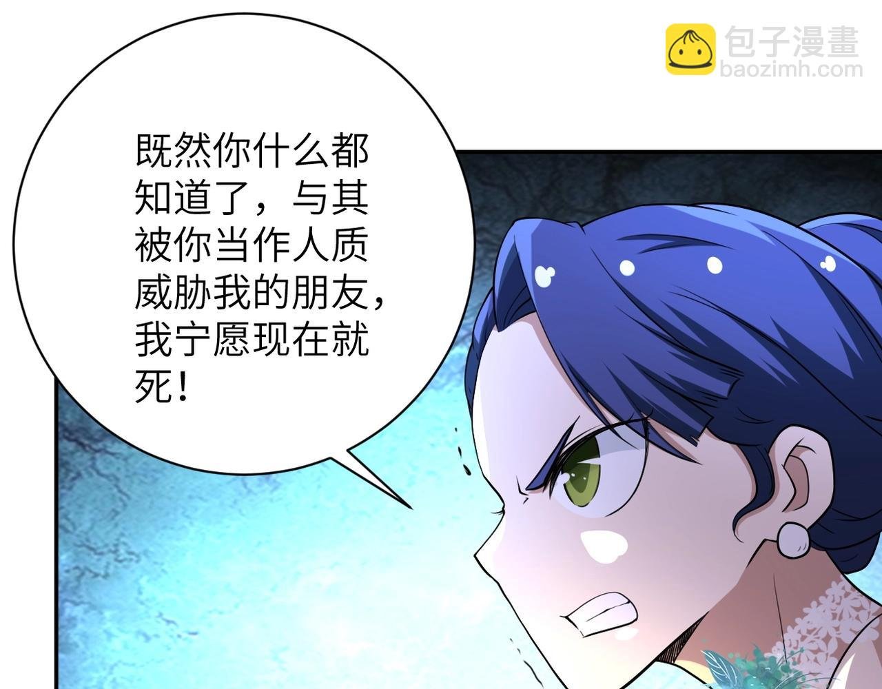 第73话 他的诡计...