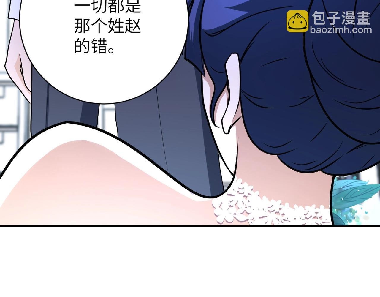 第73话 他的诡计...