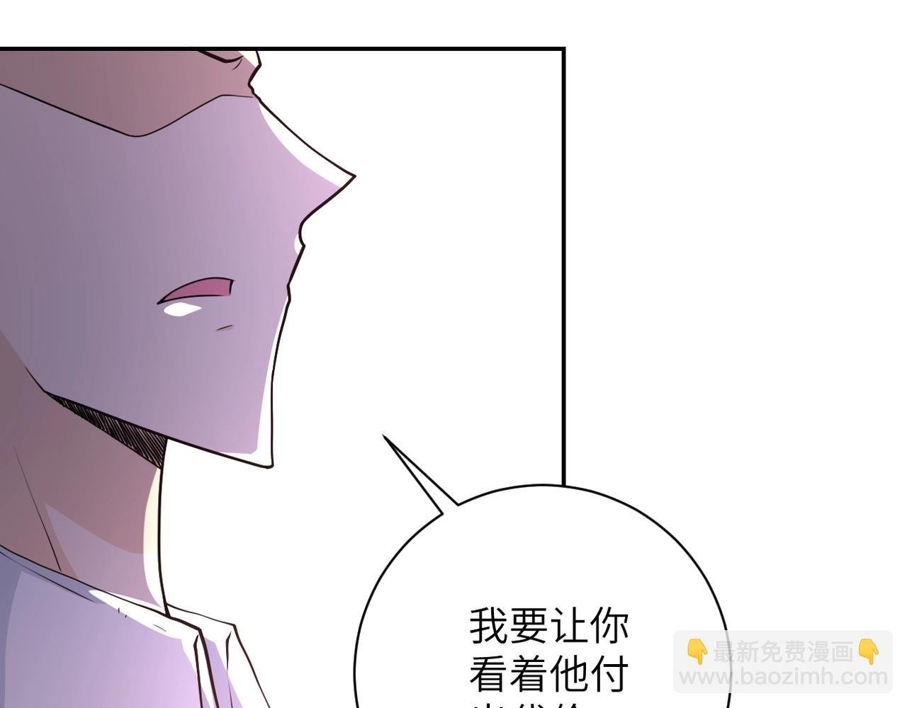第73话 他的诡计...
