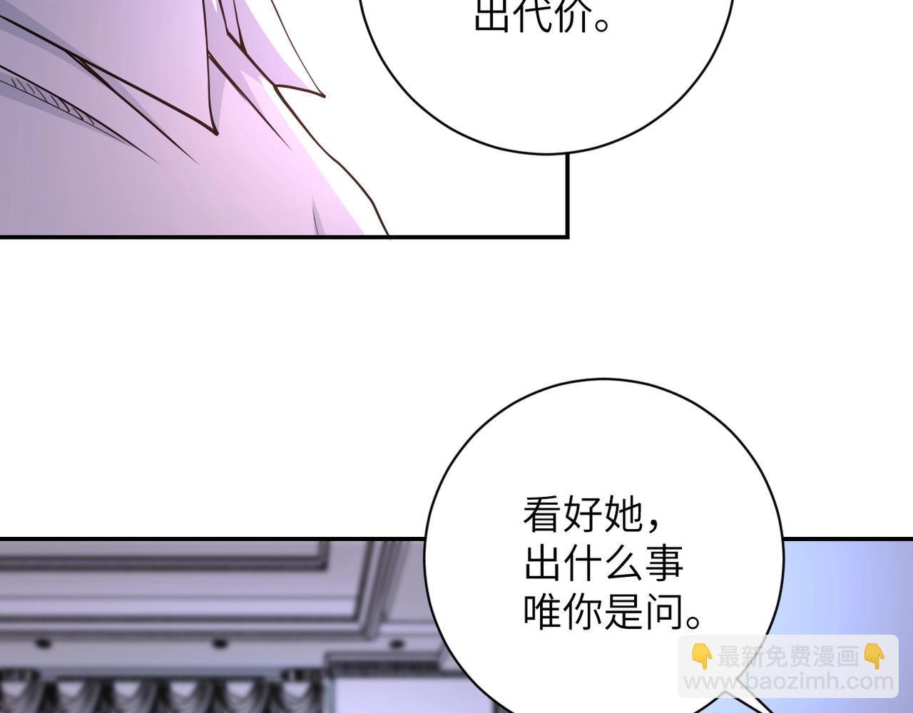 第73话 他的诡计...