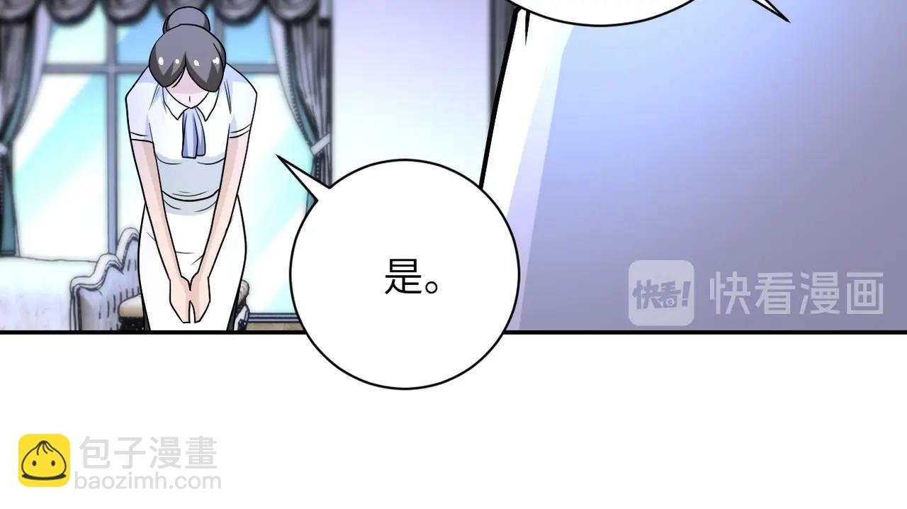 第73话 他的诡计...