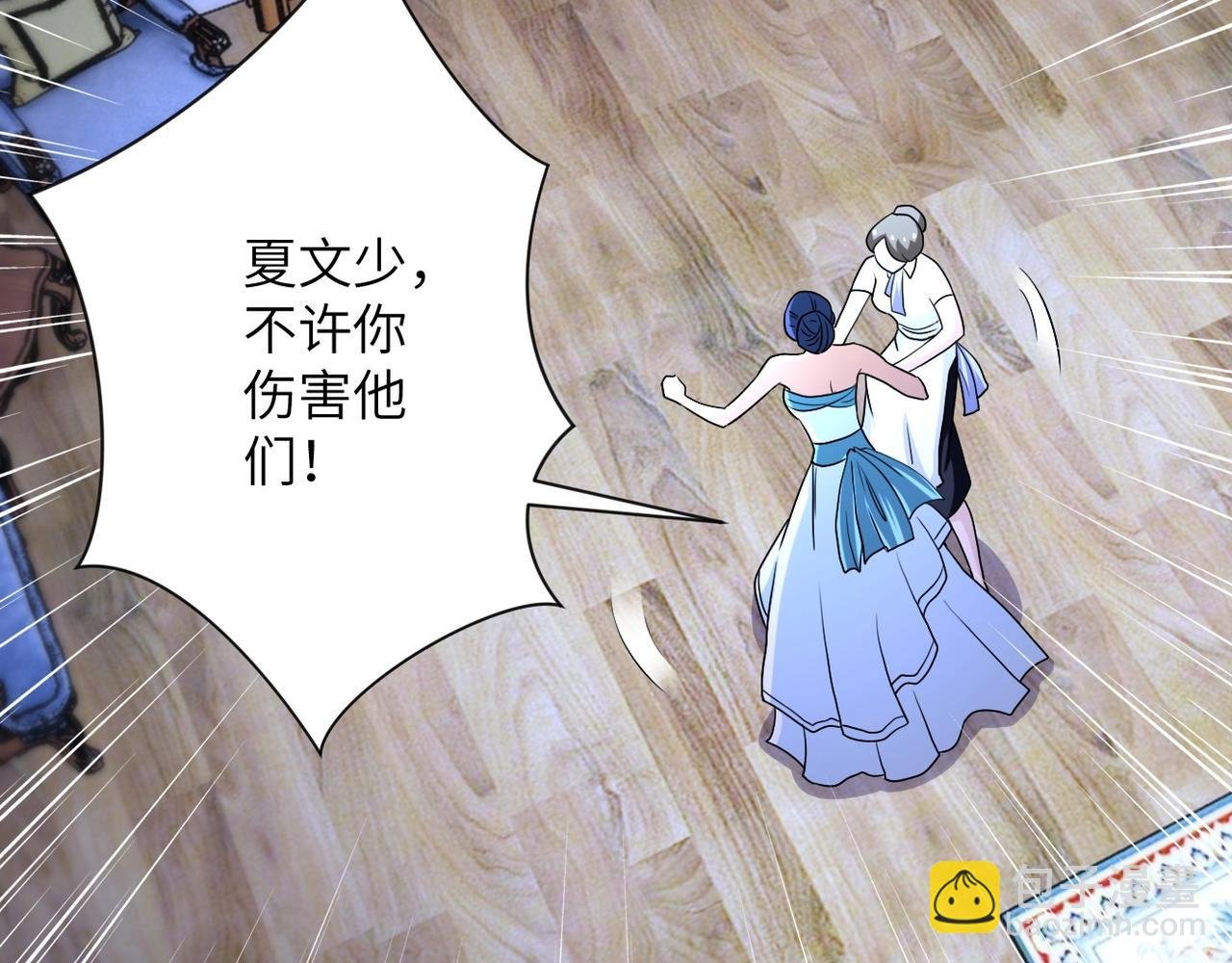 第73话 他的诡计...