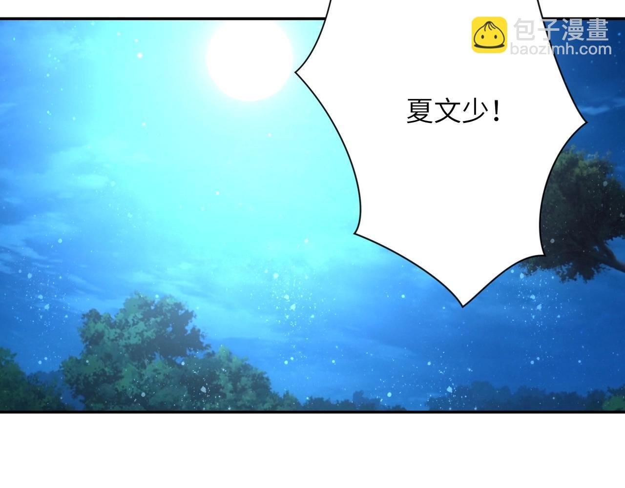 第73话 他的诡计...